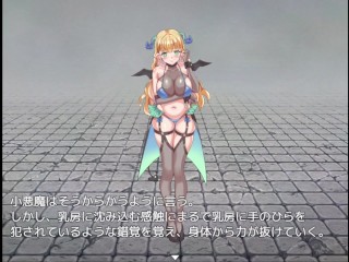 【アルフィミアの塔⑧】巨乳オッパイの淫魔のお姉さんが、M男さんをパイズリでイカせてレベルドレイン★エロゲー