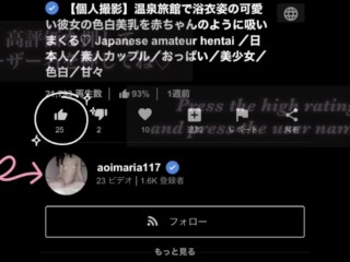 【主観動画】SMシリーズ❤︎可愛い彼女を目隠し拘束し正常位でペニスを挿入して突きまくる彼氏視点の主観動画♡ / 日本人素人変態 / 個人撮影 / 日本人 / パイパン