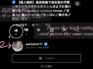 【主観映像】SMシリーズ❤︎目隠し&拘束をしたスタイル抜群の彼女の淫乱な腰使い♡騎乗位SEXした時の彼氏目線動画♡／Japanese amateur hentai ／個人撮影／日本人／パイパン／色白