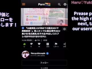 【素人】観覧車でS級美少女がおっぱい丸出しフェラ♡半外半中出しSEX 素人カップル/美少女/色白美乳/中出し/フル動画(31分)/일본여대생과질내사정섹스