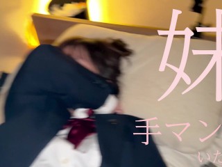 手マン　いたずら｜素人 個撮 ハメ撮り 60fps 4k 変態 shirouto