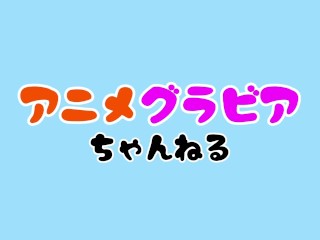 Cocoa Anime girl takes it all off in the bathtub.