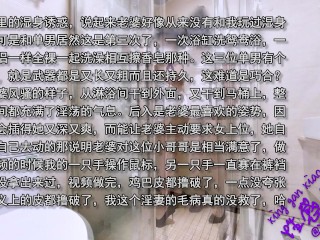 看着老婆和别人湿身透明鸳鸯浴