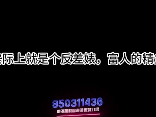 【国语】玩弄反差婊🔥🥵 好骚好骚，反差婊的多人play😈💦 淫趴！~