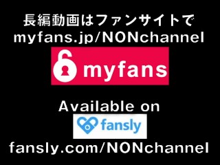 のんちゃんイキ過ぎておかしくなる💛イキ狂う💛予告編
