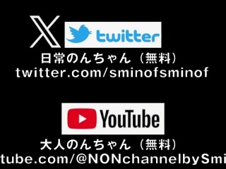 のんちゃんイキ過ぎておかしくなる💛イキ狂う💛予告編
