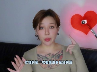 【喷泉乔老师】两性健康：两性健康：她的第一次：应该是全网最硬核的C女膜科普了？ t夹w心 p qz y 1 0 2 4 了解更多   