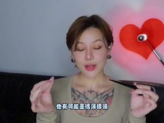 【喷泉乔老师】两性健康：两性健康：她的第一次：应该是全网最硬核的C女膜科普了？ t夹w心 p qz y 1 0 2 4 了解更多   