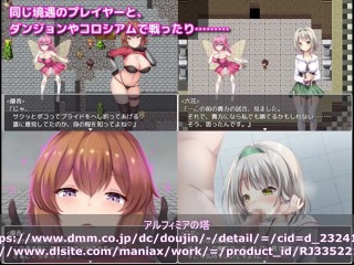 【アルフィミアの塔㉗】再び姫野六花にフェラチオでレベルドレインされ弱体化させられてしまうM男★エロゲー×アニメーション