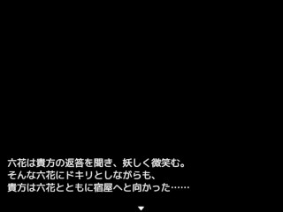 【アルフィミアの塔㉗】再び姫野六花にフェラチオでレベルドレインされ弱体化させられてしまうM男★エロゲー×アニメーション