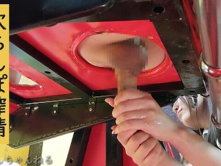 【緊縛搾精】穴あき台ちんぽを亀頭責め乳搾り手コキで射精させられる/素人/hentai/個人撮影/裏垢/milked【ゆなぱんちゃんねる】