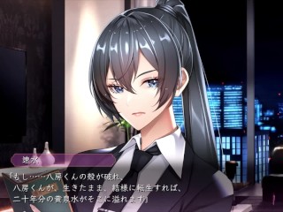 【H GAME】ビッチライフ♡Hシーンまとめ② エロアニメ hentai