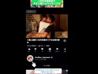 貸切風呂で巨乳の20歳子持ち妻といちゃらぶsex