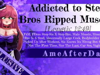 [Preview] Addicted to Step Bros Ripped Muscles