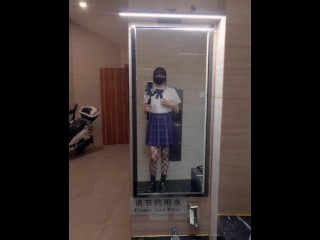 【伪娘】渔网袜不良 男厕对镜自慰打胶