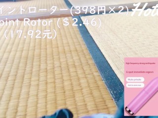激安中華通販サイト TEMUアダルトグッズ開封動画 こんな風に届くよ！