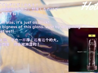 激安中華通販サイト TEMUアダルトグッズ開封動画 こんな風に届くよ！