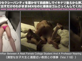 ピンクのセクシーパンティを履かせて前戯無しでイキナリ後ろから挿入&射精 〜入れて出すだけのわがままSEXなのに最後はゴムごっくんしてくれました〜