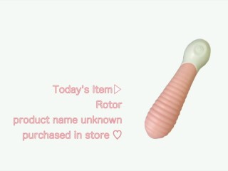 ローター挿入♡オナニーで膣クリ同時イキ　rotor insertion pussy and clitoris masturbation simultaneous orgasms