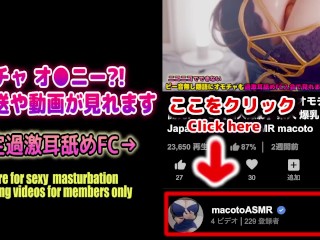 【個人撮影】初めてのピストンマシーンでガチイキ。メンズエステの裏オプオナサポ耳舐めエッチ