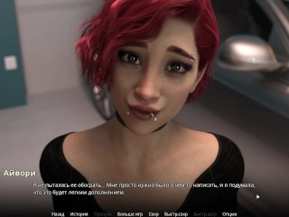 Complete Gameplay - WVM, Part 34