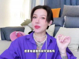 【喷泉乔老师】两性健康：男生经常自嗨撸管打飞机，如何延时？t夹w心 p qz y 1 0 2 4 了解更多