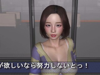 【時間を止めて生意気な後輩に倍返し 実況(体験版)】時間停止リアル３Dアニメーションエロゲー。爆乳JDにエロいことする。