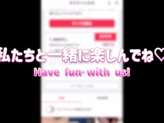 [Tantaly]リアルオナホと擬似3Pでイキ狂う!日本人/巨乳/素人/フェラ/手コキ/生ハメ/複数/まろちゃんねる