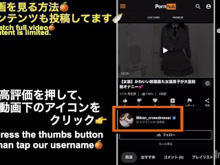 🍊【女装】チャイナ服風なチェックのワンピ着けて濃厚射精オナニー