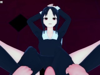 Kaguya from Love is War Gives You A Footjob Hentai POV