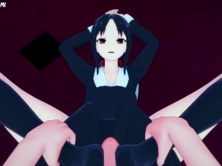 Kaguya from Love is War Gives You A Footjob Hentai POV