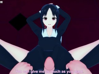 Kaguya from Love is War Gives You A Footjob Hentai POV