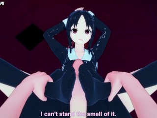 Kaguya from Love is War Gives You A Footjob Hentai POV