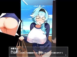 【H GAME】巨乳配達員♡Hアニメーション① エロアニメ