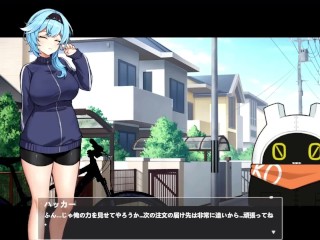 【H GAME】巨乳配達員♡Hアニメーション① エロアニメ