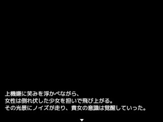 【アルフィミアの塔63】神官サキュバスさんが、反抗的なM男勇者を痴女責めパイズリで骨抜きに★エロゲー