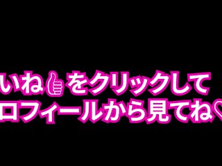 Japanese girl masturbating with GLOWSTICKS