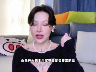 【喷泉乔老师】两性健康：女性健康：关于女生毛毛的那些秘密。t夹w心 p qz y 1 0 2 4 了解更多