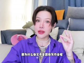 【喷泉乔老师】两性健康：女朋友没性趣，到底是谁的问题？t夹w心 p qz y 1 0 2 4 了解更多