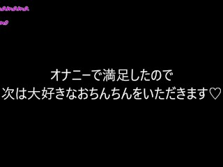 大絶叫オナニーで満足した後、不倫相手のちんぽをしゃぶって喉奥に熱い精子を流し込む人妻