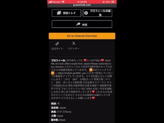 個人撮影】#73エンW不倫CH  ビジネスホテルでセックス。中出しする不倫カップルの日常♡／Japanese amateur /日本人/japanese wife/ milf/色白