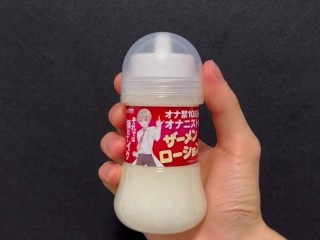 【検証】精力剤を飲んだらどうなるの？　