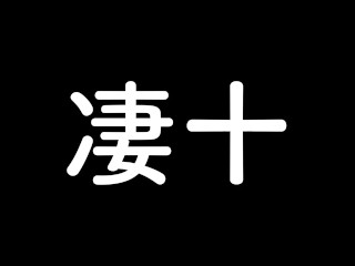 【検証】精力剤を飲んだらどうなるの？　