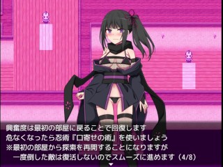 Hentai Game Play Kunoichi Girl 【Game download Link】→Search for ドリビレ on Google