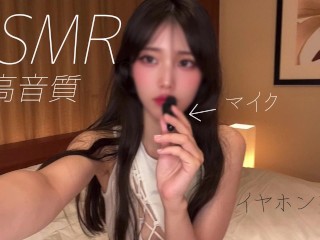 【イヤホン必須】可愛い大学生セフレとのハメ撮りがASMRに！イク瞬間の荒い息遣いや淫らな音など興奮MAX間違いなし！日本人/韓国人/ハーフ美女/ミスコン/オフパコ/ハメ撮り/顔出し/高音質/ASMR