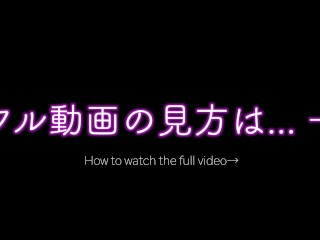 【オイル×生中SEX】旦那の長期出張中、㊙SEX旅行しちゃう美人妻さん♡ 旅行先でもすぐHしたくなっちゃって…/// レス妻×絶倫男子のヤリまくった記録…♡ [夏旅行編 後編]