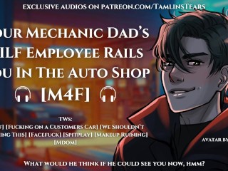 DILF Mechanic Rails You In The Auto Shop || ASMR Audio Roleplay For Women [M4F]