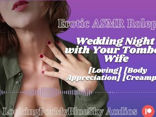 Audio Roleplay | Wedding Night with Your Loving Tomboy Wife