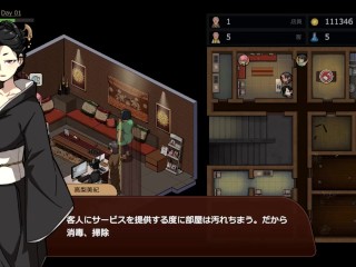 【H GAME】情欲の古式マッサージ店♡Hアニメーション2 エロアニメ