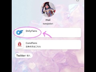 Japanese Cosplay Girl Homemade Video【カノジョドリ！】コスプレえっち動画💜Fate マシュ